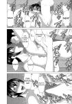 [Takasugi Kou] Mama ga Ippai (2) Tsukasa-san no Himitsu [DarklordMTLs]