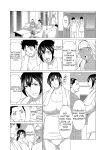 [Takasugi Kou] Mama ga Ippai (2) Tsukasa-san no Himitsu [DarklordMTLs]