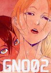 [UselessBegging] GNO .02 [Censored]