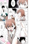 (C92) [Aspergillus (Okara)] Natsuyasumi no Shukudai | Summer homework (Toaru Kagaku no Railgun) [Colorized] [EHCOVE] [SPDSD]