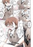 (C92) [Aspergillus (Okara)] Natsuyasumi no Shukudai | Summer homework (Toaru Kagaku no Railgun) [Colorized] [EHCOVE] [SPDSD]
