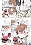 (C92) [Aspergillus (Okara)] Natsuyasumi no Shukudai | Summer homework (Toaru Kagaku no Railgun) [Colorized] [EHCOVE] [SPDSD]