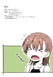 (C92) [Aspergillus (Okara)] Natsuyasumi no Shukudai | Summer homework (Toaru Kagaku no Railgun) [Colorized] [EHCOVE] [SPDSD]