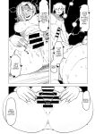 [Oekaki Kaki] Teisou Gyakuten Mono Ryukyu no Baai / Inverted Morality Hero Academia ~ Ryukyu's Case ~(Boku no Hero Academia)