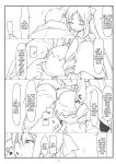 [bolze. (rit.)] Midas' Gold (Hayate no Gotoku!)