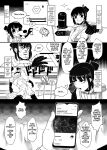 [Soruto PG] Dick Standing (DEATH STRANDING)