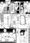 [Soruto PG] Dick Standing (DEATH STRANDING)