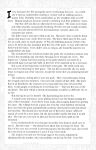 [Anibal Maraschi, Di Amorium] Jungle Fantasy #4