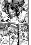 [Sourou Yarou A-Team (Tarakan)] Gome Debi Shadow~o-hen (Debby the Corsifa wa Makezugirai)
