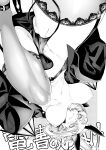 [Sourou Yarou A-Team (Tarakan)] Gome Debi Shadow~o-hen (Debby the Corsifa wa Makezugirai)
