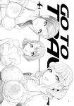 (C99) [Digital Accel Works (INAZUMA)] Sukoyaka GO TO TRAVEL (Healin' Good PreCure) [engilsh][Nishimaru]