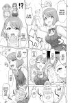 (C99) [Digital Accel Works (INAZUMA)] Sukoyaka GO TO TRAVEL (Healin' Good PreCure) [engilsh][Nishimaru]