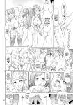 (C99) [Digital Accel Works (INAZUMA)] Sukoyaka GO TO TRAVEL (Healin' Good PreCure) [engilsh][Nishimaru]