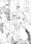 (C99) [Digital Accel Works (INAZUMA)] Sukoyaka GO TO TRAVEL (Healin' Good PreCure) [engilsh][Nishimaru]