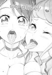 (C99) [Digital Accel Works (INAZUMA)] Sukoyaka GO TO TRAVEL (Healin' Good PreCure) [engilsh][Nishimaru]