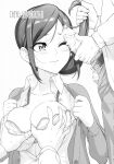 (C99) [Digital Accel Works (INAZUMA)] Sukoyaka GO TO TRAVEL (Healin' Good PreCure) [engilsh][Nishimaru]
