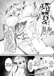 [Naitou Kirara] Tasha Henshin no Goremu Ch. 5 (COMIC Unreal 2023-12 Vol.106) [kirapinku]