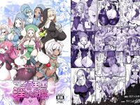 [Daijobi Kenkyuujo (Lobster)] Mareinu Oukoku no Midarana Nichijou | Indecent Days of the Mareinu Kingdom [ジゲッチ]