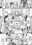 [Daijobi Kenkyuujo (Lobster)] Mareinu Oukoku no Midarana Nichijou | Indecent Days of the Mareinu Kingdom [ジゲッチ]