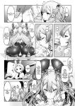 [Daijobi Kenkyuujo (Lobster)] Mareinu Oukoku no Midarana Nichijou | Indecent Days of the Mareinu Kingdom [ジゲッチ]