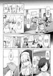 [Daijobi Kenkyuujo (Lobster)] Mareinu Oukoku no Midarana Nichijou | Indecent Days of the Mareinu Kingdom [ジゲッチ]