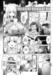 [Daijobi Kenkyuujo (Lobster)] Mareinu Oukoku no Midarana Nichijou | Indecent Days of the Mareinu Kingdom [ジゲッチ]