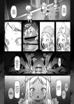 [Daijobi Kenkyuujo (Lobster)] Mareinu Oukoku no Midarana Nichijou | Indecent Days of the Mareinu Kingdom [ジゲッチ]