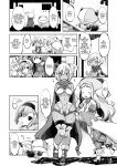 [Daijobi Kenkyuujo (Lobster)] Mareinu Oukoku no Midarana Nichijou | Indecent Days of the Mareinu Kingdom [ジゲッチ]