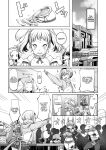 [Daijobi Kenkyuujo (Lobster)] Mareinu Oukoku no Midarana Nichijou | Indecent Days of the Mareinu Kingdom [ジゲッチ]