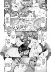 [Daijobi Kenkyuujo (Lobster)] Mareinu Oukoku no Midarana Nichijou | Indecent Days of the Mareinu Kingdom [ジゲッチ]