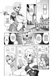 [Daijobi Kenkyuujo (Lobster)] Mareinu Oukoku no Midarana Nichijou | Indecent Days of the Mareinu Kingdom [ジゲッチ]