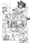 [Daijobi Kenkyuujo (Lobster)] Mareinu Oukoku no Midarana Nichijou | Indecent Days of the Mareinu Kingdom [ジゲッチ]