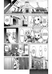 [Daijobi Kenkyuujo (Lobster)] Mareinu Oukoku no Midarana Nichijou | Indecent Days of the Mareinu Kingdom [ジゲッチ]
