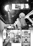 [Daijobi Kenkyuujo (Lobster)] Mareinu Oukoku no Midarana Nichijou | Indecent Days of the Mareinu Kingdom [ジゲッチ]