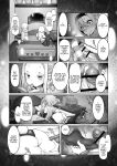 [Daijobi Kenkyuujo (Lobster)] Mareinu Oukoku no Midarana Nichijou | Indecent Days of the Mareinu Kingdom [ジゲッチ]