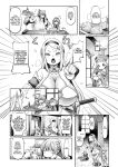 [Daijobi Kenkyuujo (Lobster)] Mareinu Oukoku no Midarana Nichijou | Indecent Days of the Mareinu Kingdom [ジゲッチ]