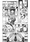 [Daijobi Kenkyuujo (Lobster)] Mareinu Oukoku no Midarana Nichijou | Indecent Days of the Mareinu Kingdom [ジゲッチ]