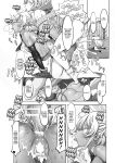 [Daijobi Kenkyuujo (Lobster)] Mareinu Oukoku no Midarana Nichijou | Indecent Days of the Mareinu Kingdom [ジゲッチ]