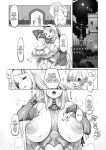 [Daijobi Kenkyuujo (Lobster)] Mareinu Oukoku no Midarana Nichijou | Indecent Days of the Mareinu Kingdom [ジゲッチ]