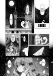 [Daijobi Kenkyuujo (Lobster)] Mareinu Oukoku no Midarana Nichijou | Indecent Days of the Mareinu Kingdom [ジゲッチ]
