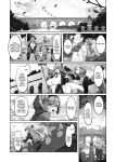 [Daijobi Kenkyuujo (Lobster)] Mareinu Oukoku no Midarana Nichijou | Indecent Days of the Mareinu Kingdom [ジゲッチ]