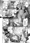 [Daijobi Kenkyuujo (Lobster)] Mareinu Oukoku no Midarana Nichijou | Indecent Days of the Mareinu Kingdom [ジゲッチ]