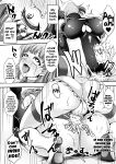 [Anthology] 2D Comic Magazine Futanarikko no Tanetsuke Press de Kyousei Haramase! Vol. 2 | Futanari girls forcefully impregnating others with a mating press! Vol. 2