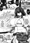 [Anthology] 2D Comic Magazine Futanarikko no Tanetsuke Press de Kyousei Haramase! Vol. 2 | Futanari girls forcefully impregnating others with a mating press! Vol. 2