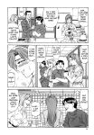 [Ozaki Akira] Caster Natsume Reiko no Yuuwaku Vol. 2 Ch.1-2