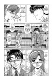 [Ozaki Akira] Caster Natsume Reiko no Yuuwaku Vol. 2 Ch.1-2