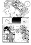 [Ozaki Akira] Caster Natsume Reiko no Yuuwaku Vol. 2 Ch.1-2