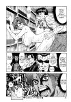 [Ozaki Akira] Caster Natsume Reiko no Yuuwaku Vol. 2 Ch.1-2