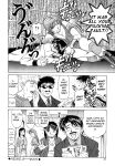 [Ozaki Akira] Caster Natsume Reiko no Yuuwaku Vol. 2 Ch.1-2