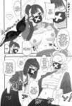 (C102) [BlueMage (Aoi Manabu)] MobDeli 2 (Blue Archive)